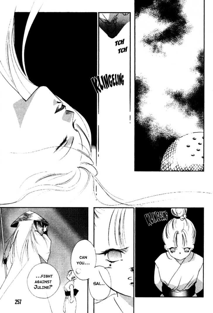 Kung-Fu Girl Juline Chapter 13 page 27 - Chapter 13
