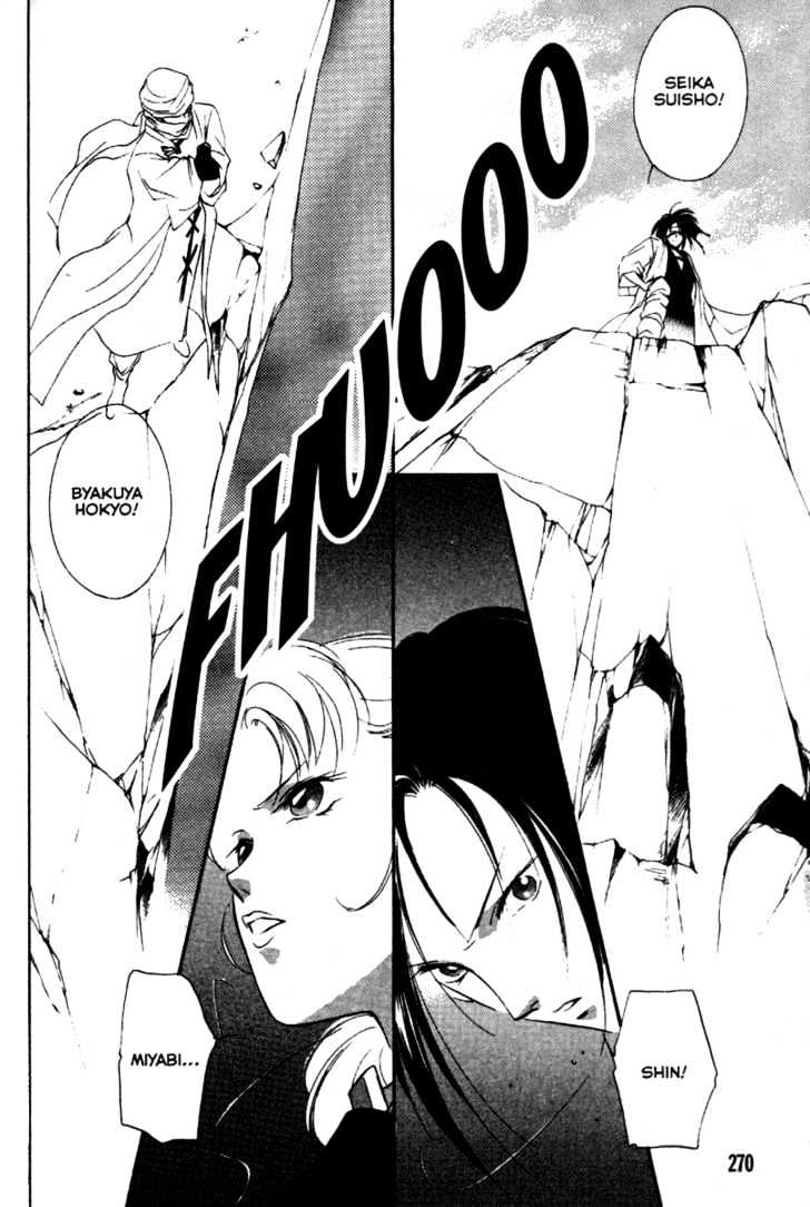 Kung-Fu Girl Juline Chapter 13 page 40 - Chapter 13