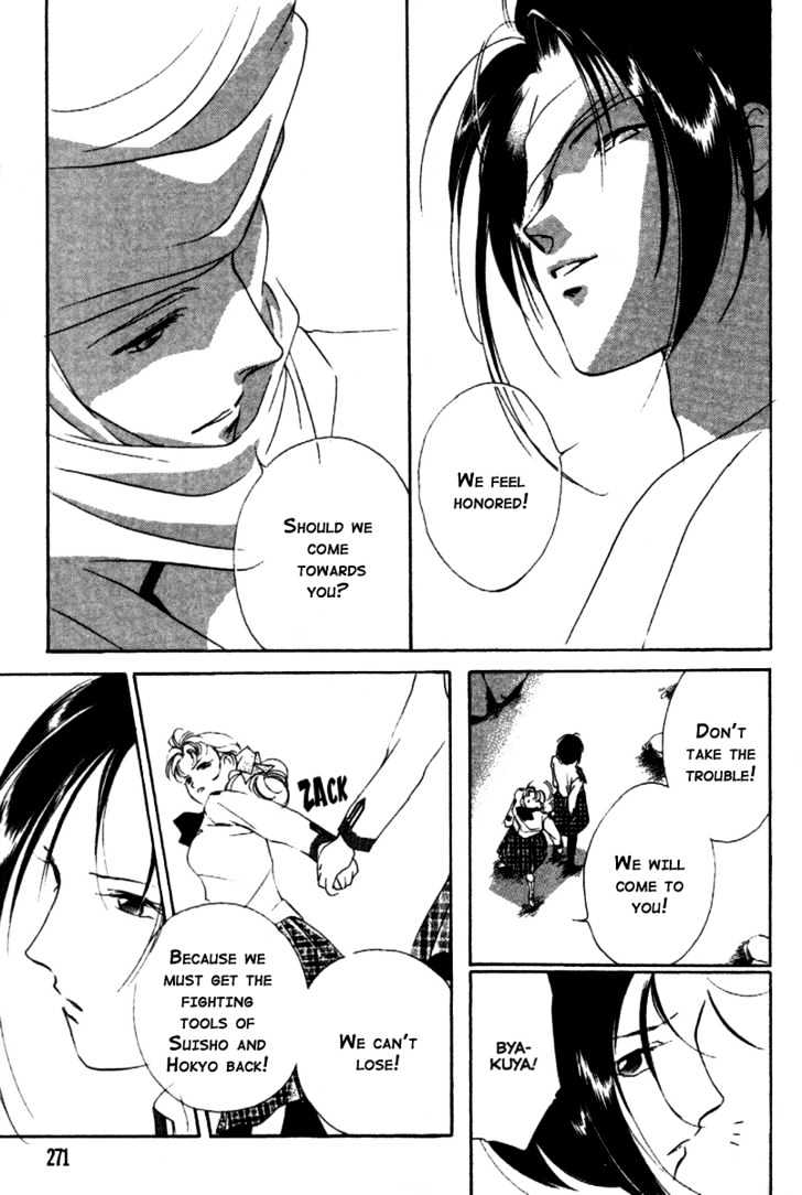 Kung-Fu Girl Juline Chapter 13 page 41 - Chapter 13