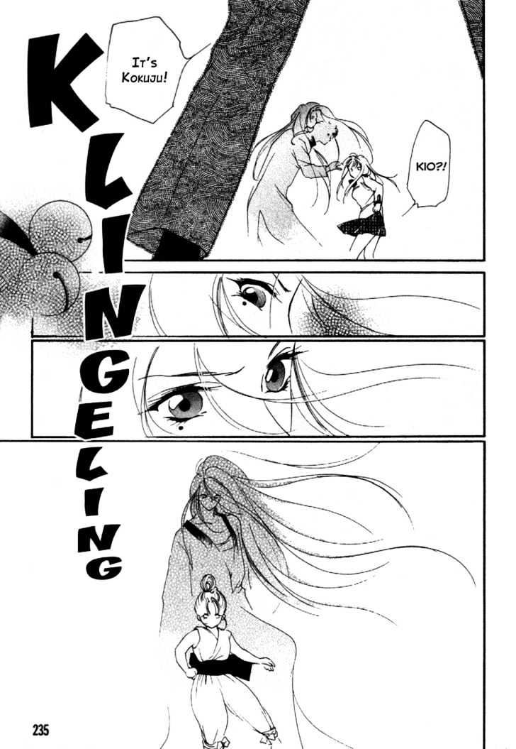 Kung-Fu Girl Juline Chapter 13 page 5 - Chapter 13
