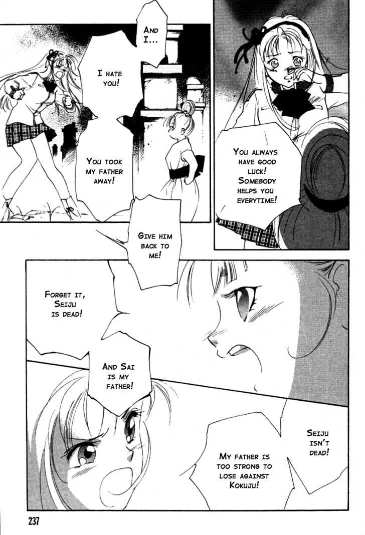 Kung-Fu Girl Juline Chapter 13 page 7 - Chapter 13