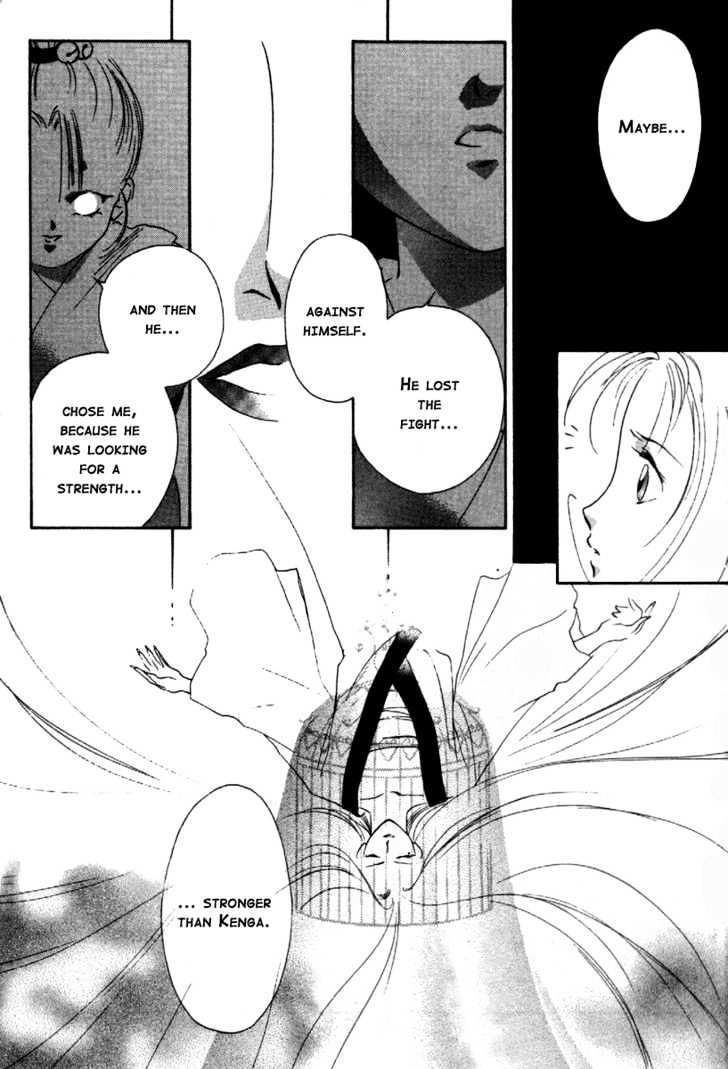 Kung-Fu Girl Juline Chapter 13 page 8 - Chapter 13
