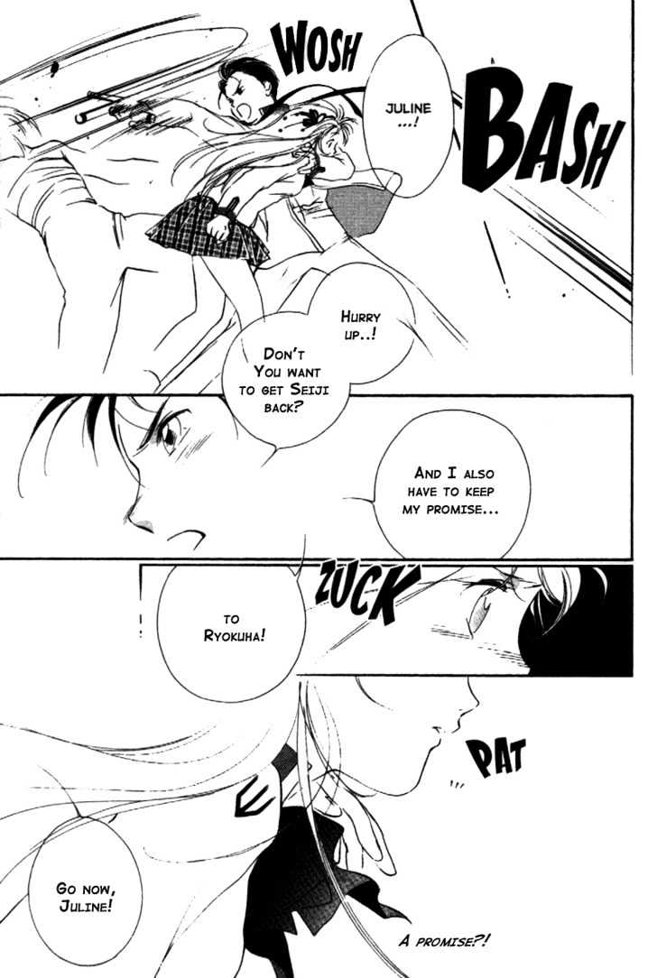 Kung-Fu Girl Juline Chapter 14 page 16 - Chapter 14
