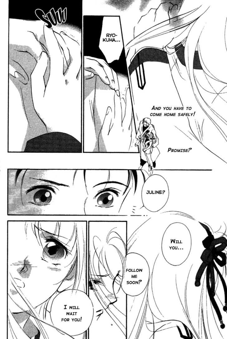 Kung-Fu Girl Juline Chapter 14 page 17 - Chapter 14