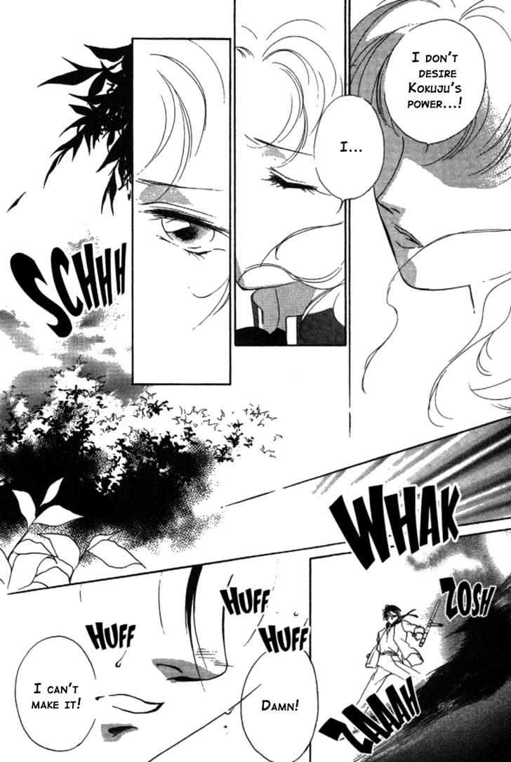 Kung-Fu Girl Juline Chapter 15 page 12 - Chapter 15