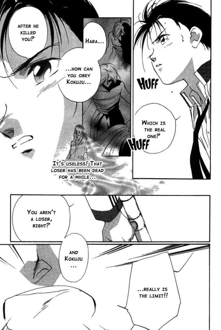 Kung-Fu Girl Juline Chapter 15 page 13 - Chapter 15