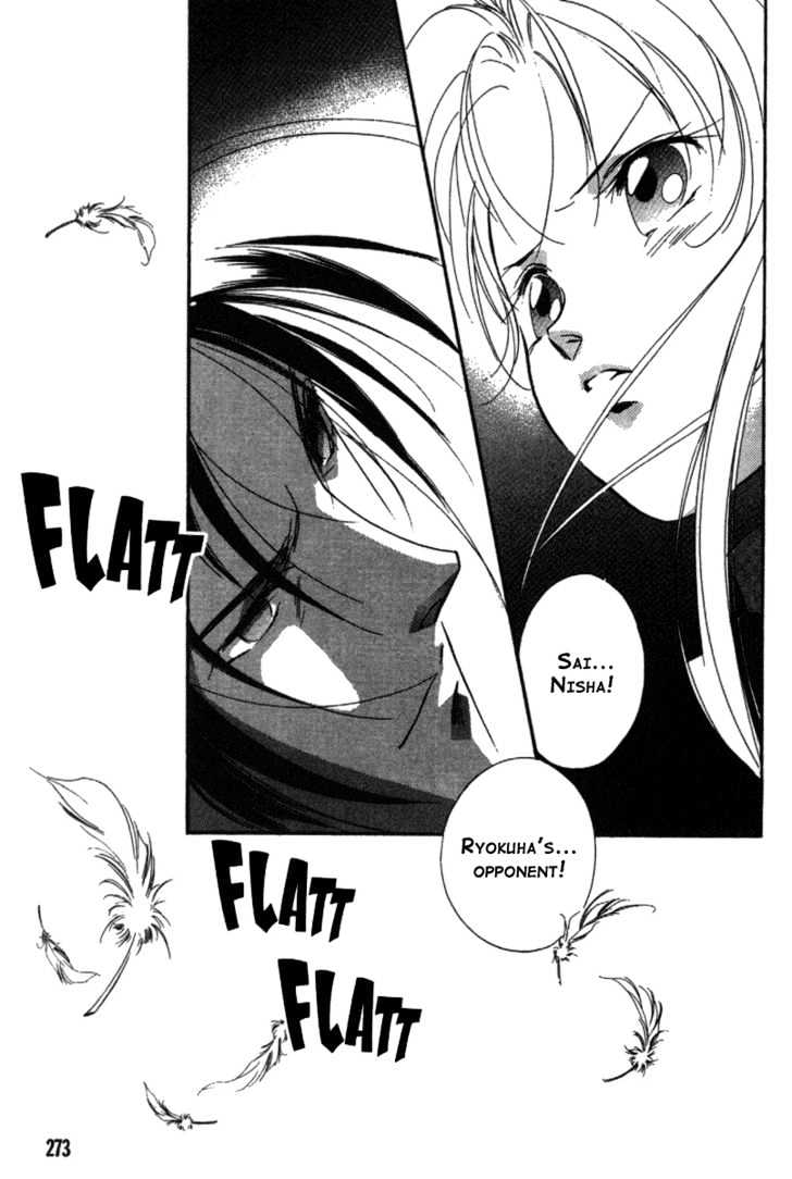 Kung-Fu Girl Juline Chapter 15 page 5 - Chapter 15