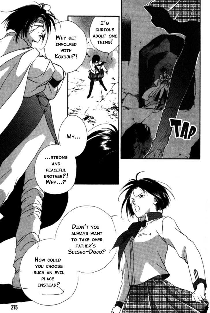 Kung-Fu Girl Juline Chapter 15 page 7 - Chapter 15