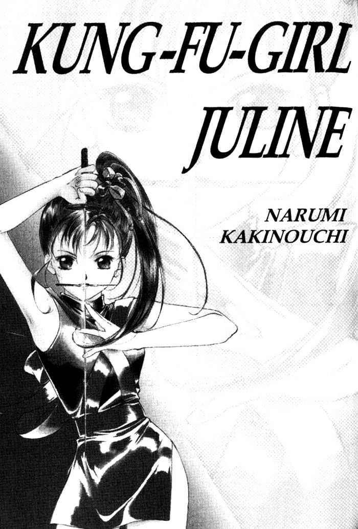 Kung-Fu Girl Juline Chapter 16 page 1 - Chapter 16
