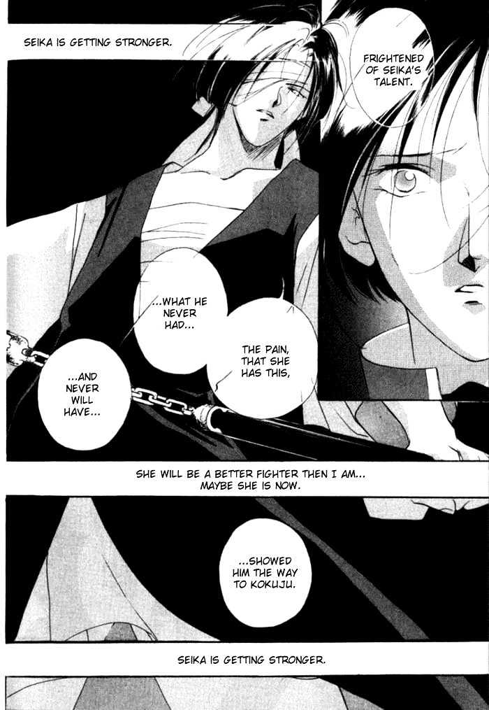 Kung-Fu Girl Juline Chapter 16 page 20 - Chapter 16