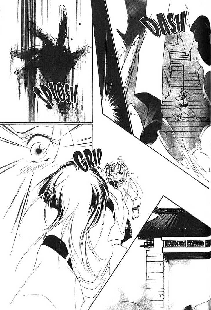 Kung-Fu Girl Juline Chapter 17 page 16 - Chapter 17