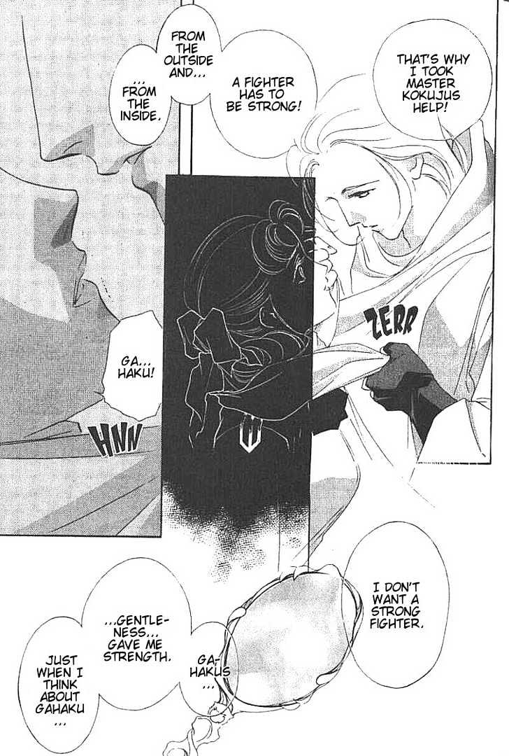 Kung-Fu Girl Juline Chapter 17 page 6 - Chapter 17