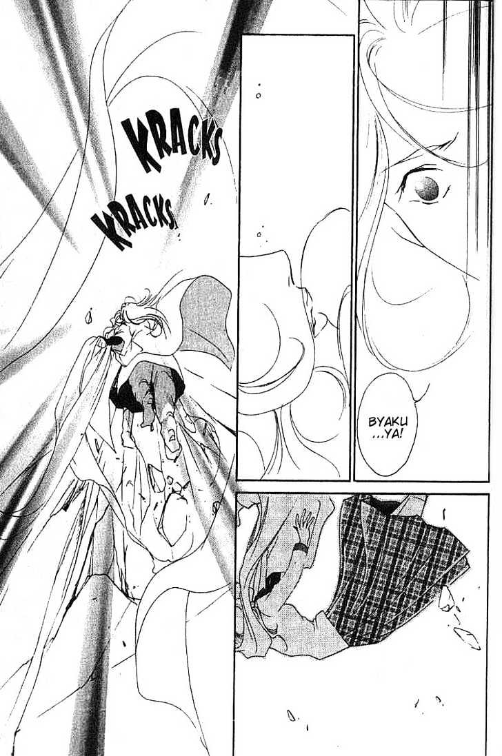 Kung-Fu Girl Juline Chapter 17 page 8 - Chapter 17