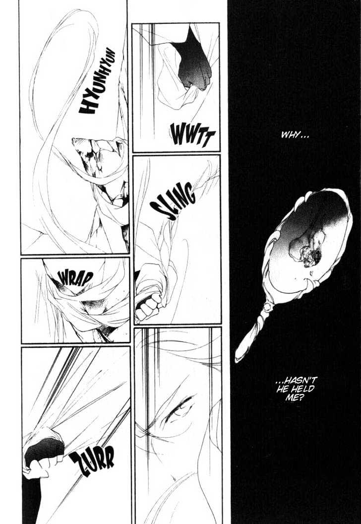 Kung-Fu Girl Juline Chapter 17 page 9 - Chapter 17