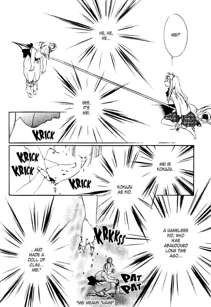 Kung-Fu Girl Juline Chapter 18 page 24 - Chapter 18