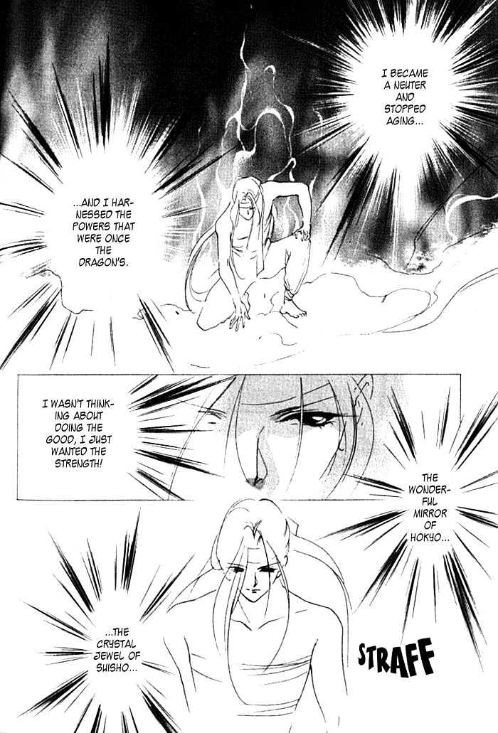 Kung-Fu Girl Juline Chapter 18 page 26 - Chapter 18