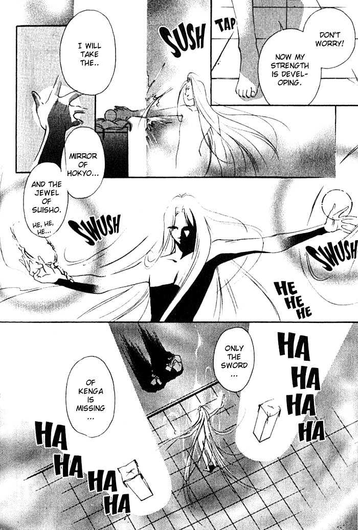 Kung-Fu Girl Juline Chapter 18 page 34 - Chapter 18