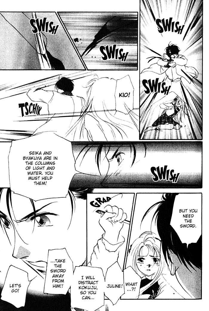 Kung-Fu Girl Juline Chapter 19 page 12 - Chapter 19