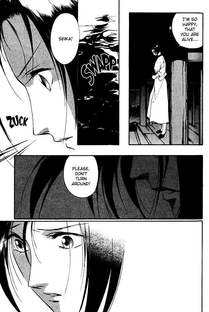 Kung-Fu Girl Juline Chapter 19 page 40 - Chapter 19