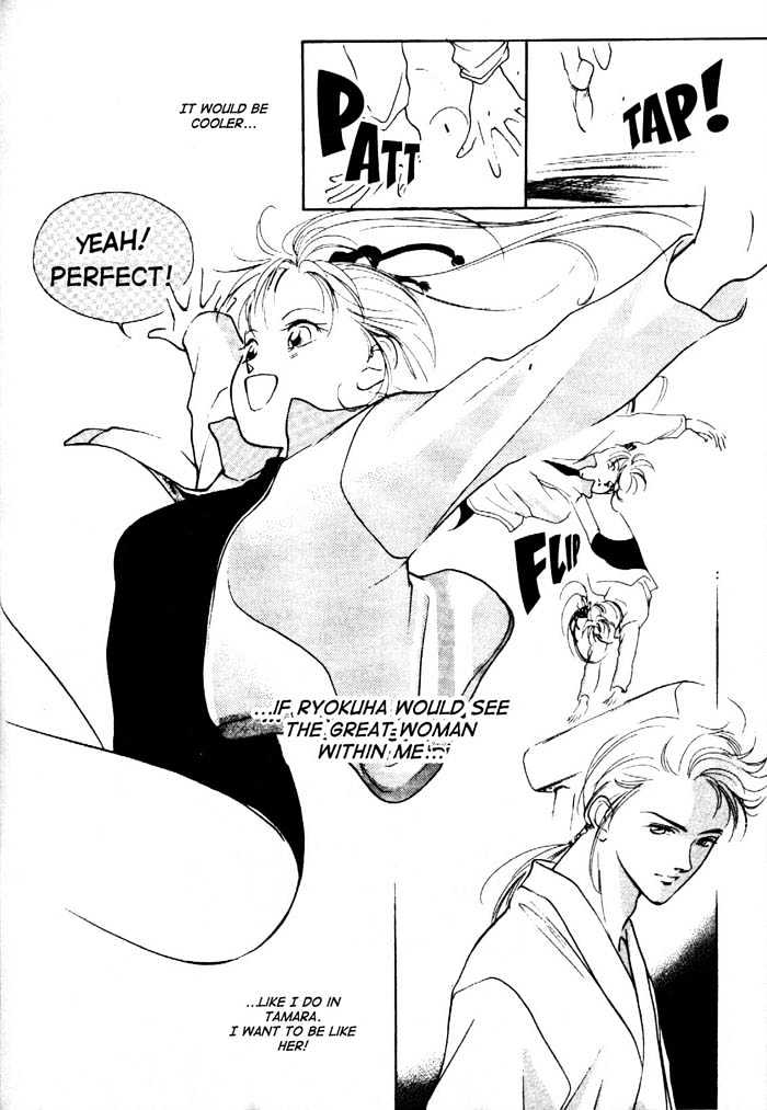 Kung-Fu Girl Juline Chapter 2 page 20 - Chapter 2