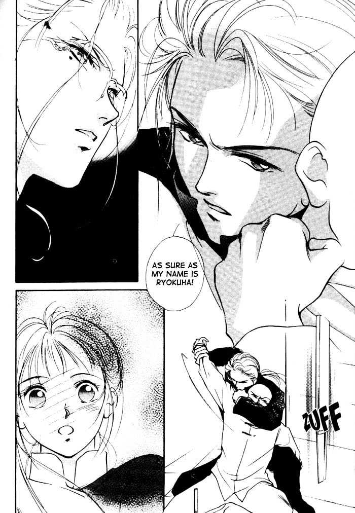 Kung-Fu Girl Juline Chapter 2 page 32 - Chapter 2