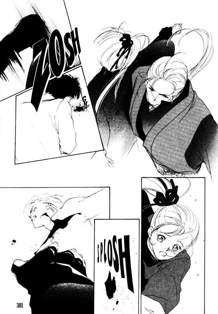 Kung-Fu Girl Juline Chapter 2 page 35 - Chapter 2