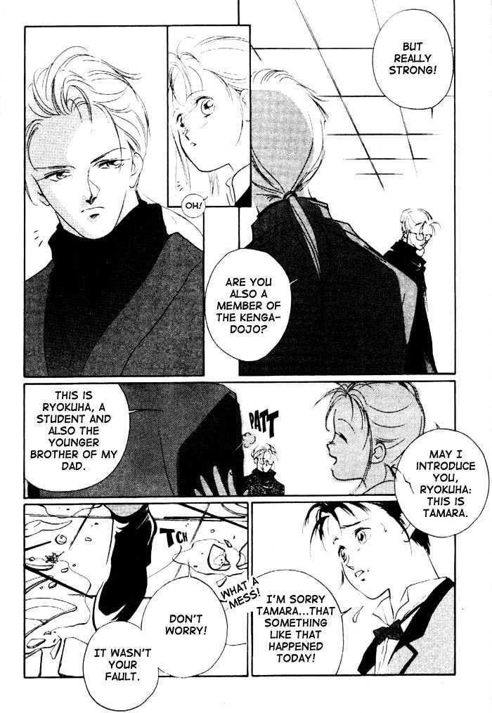 Kung-Fu Girl Juline Chapter 2 page 38 - Chapter 2