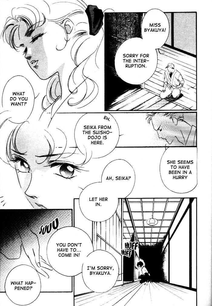 Kung-Fu Girl Juline Chapter 2 page 41 - Chapter 2