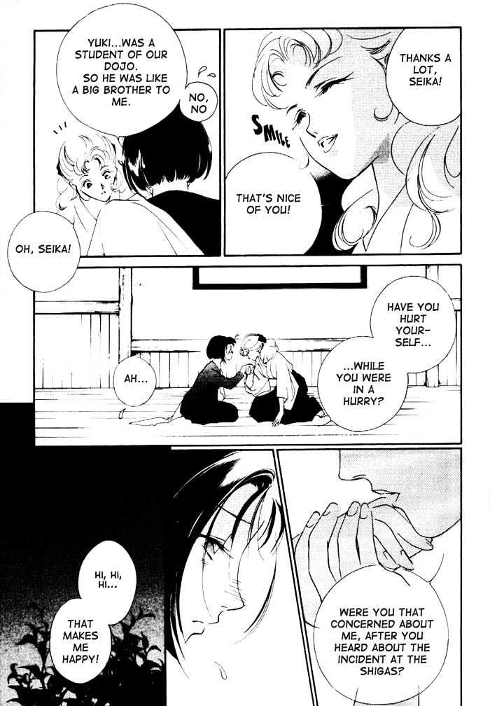 Kung-Fu Girl Juline Chapter 2 page 43 - Chapter 2