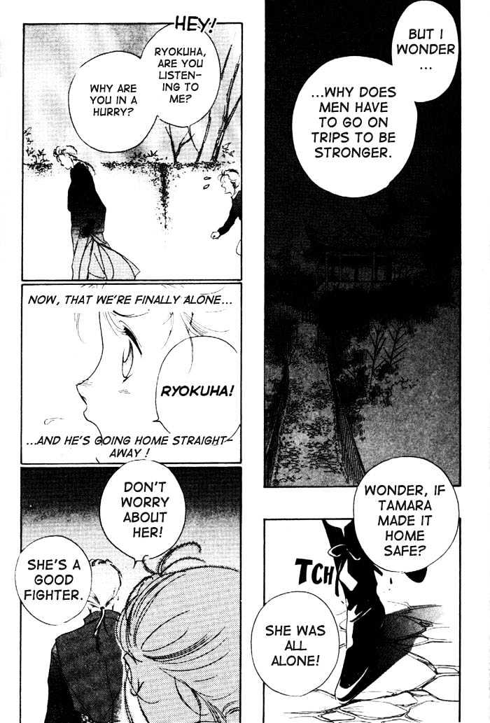 Kung-Fu Girl Juline Chapter 2 page 44 - Chapter 2