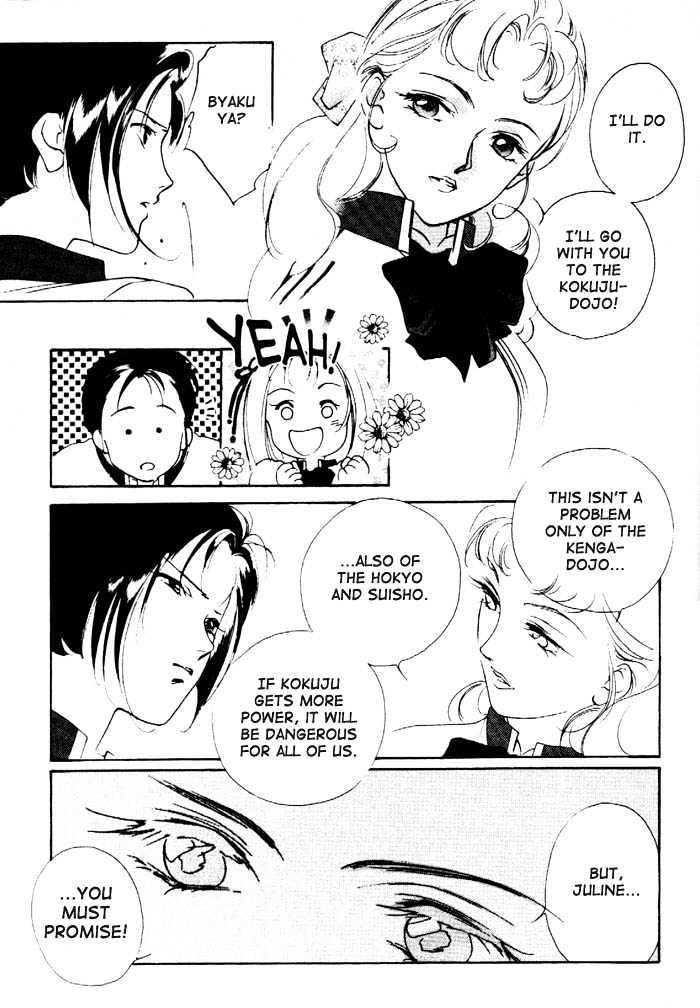 Kung-Fu Girl Juline Chapter 2 page 51 - Chapter 2