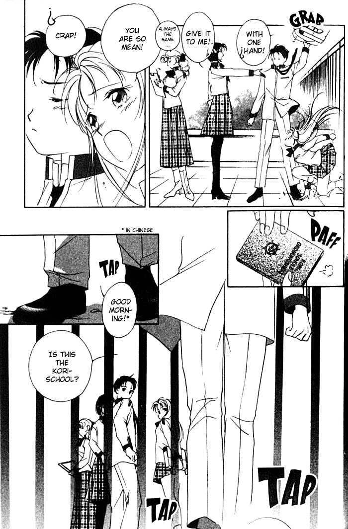 Kung-Fu Girl Juline Chapter 20 page 15 - Chapter 20 : End