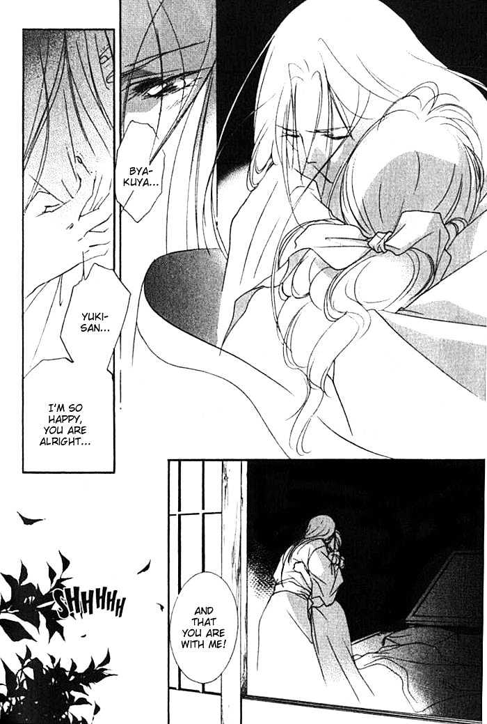 Kung-Fu Girl Juline Chapter 20 page 6 - Chapter 20 : End