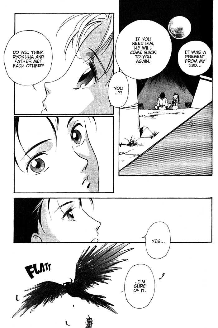 Kung-Fu Girl Juline Chapter 20 page 9 - Chapter 20 : End