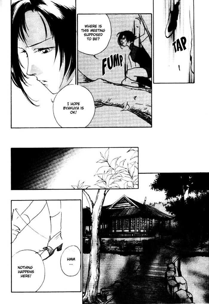 Kung-Fu Girl Juline Chapter 3.1 page 15 - Chapter 3.1