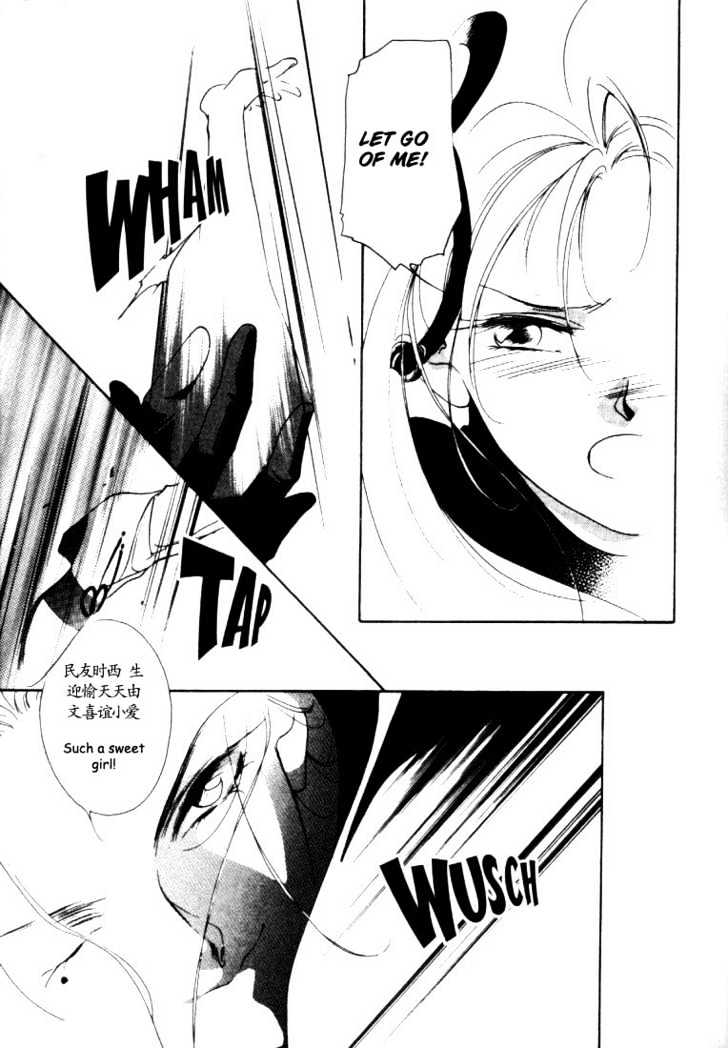 Kung-Fu Girl Juline Chapter 3.1 page 22 - Chapter 3.1