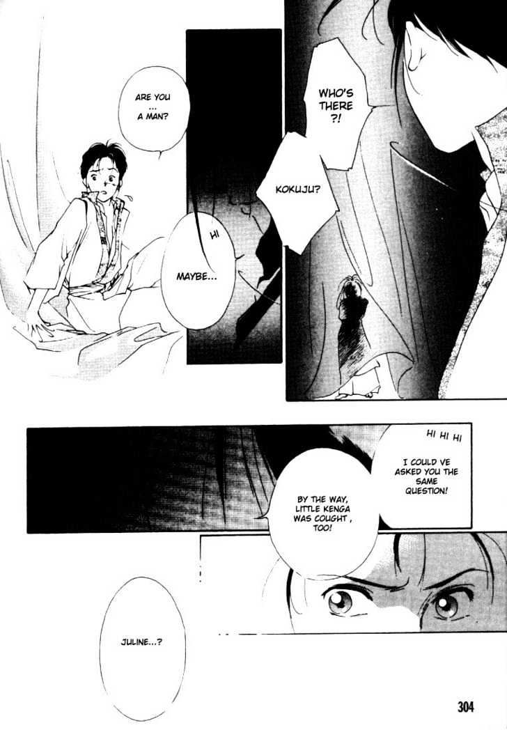 Kung-Fu Girl Juline Chapter 3.1 page 29 - Chapter 3.1