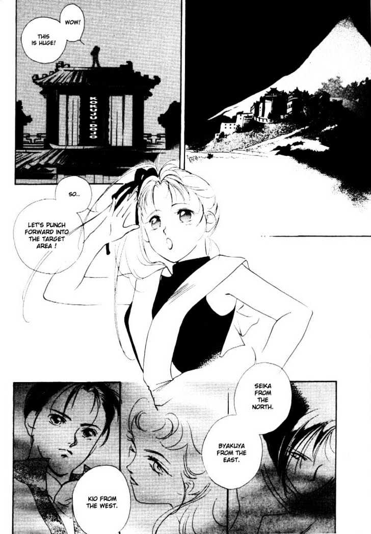Kung-Fu Girl Juline Chapter 3.1 page 3 - Chapter 3.1