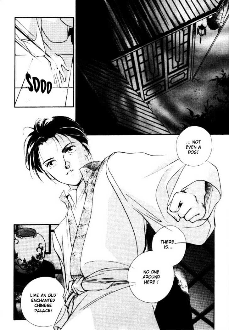 Kung-Fu Girl Juline Chapter 3.1 page 5 - Chapter 3.1