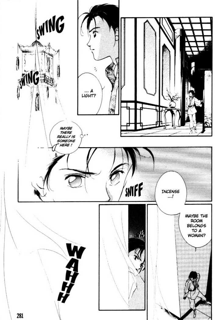Kung-Fu Girl Juline Chapter 3.1 page 6 - Chapter 3.1