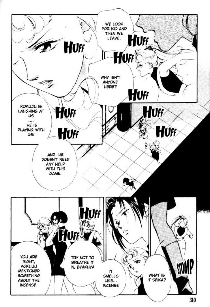 Kung-Fu Girl Juline Chapter 3.2 page 6 - Chapter 3.2
