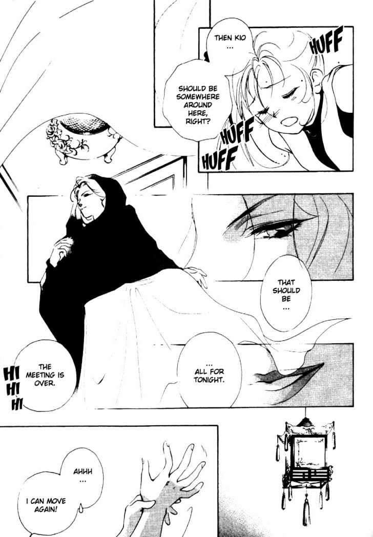 Kung-Fu Girl Juline Chapter 3.2 page 7 - Chapter 3.2