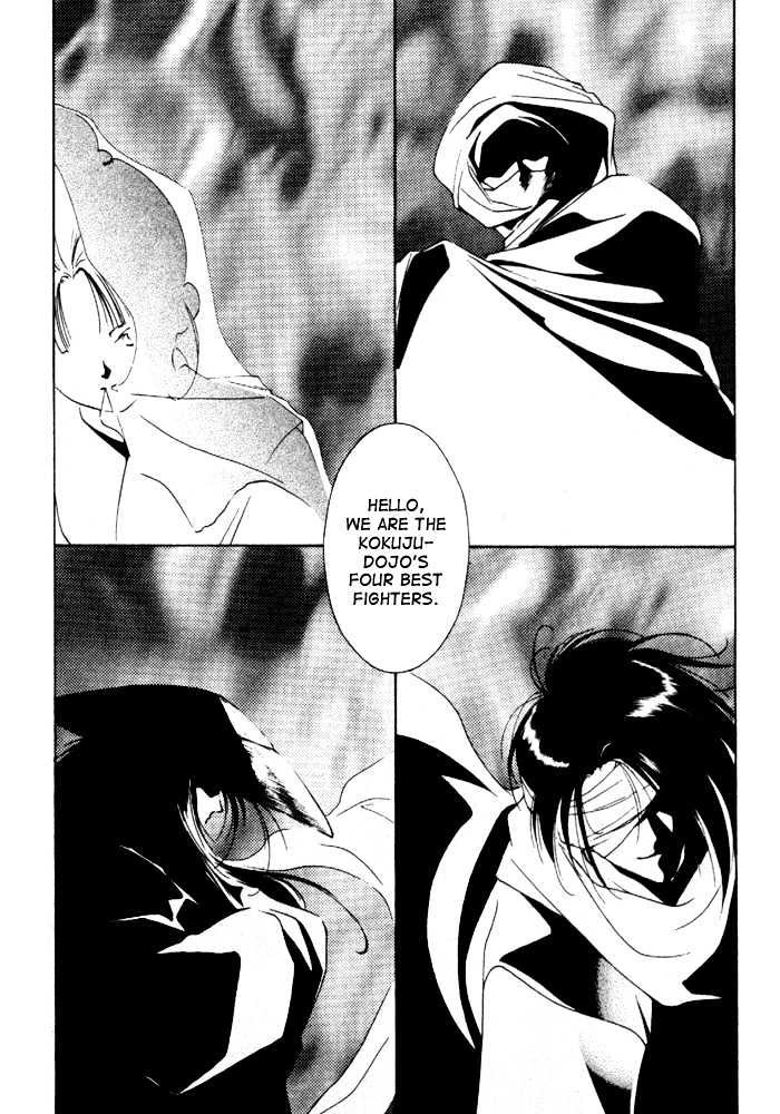 Kung-Fu Girl Juline Chapter 4.1 page 3 - Chapter 4.1