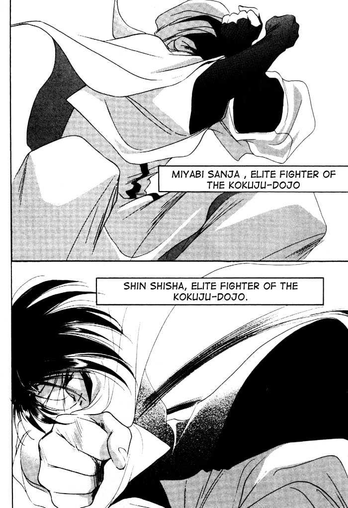 Kung-Fu Girl Juline Chapter 4.1 page 5 - Chapter 4.1