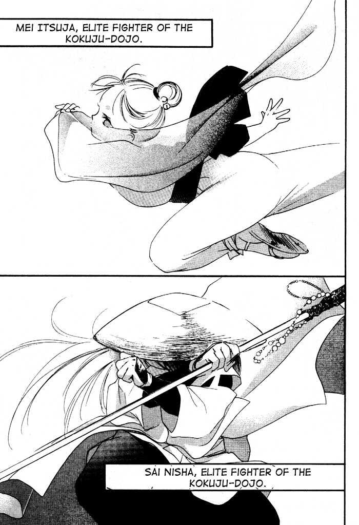 Kung-Fu Girl Juline Chapter 4.1 page 6 - Chapter 4.1
