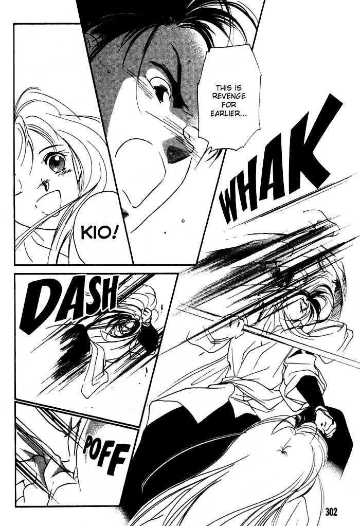 Kung-Fu Girl Juline Chapter 4.2 page 13 - Chapter 4.2
