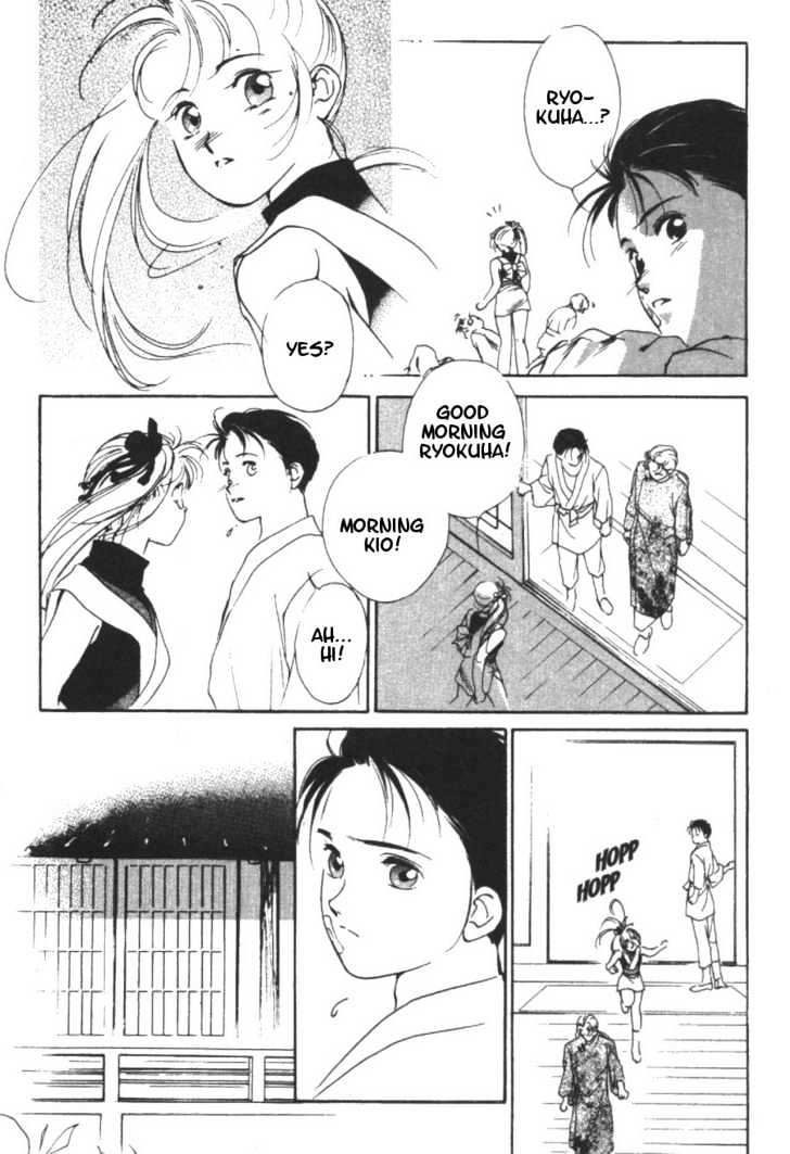 Kung-Fu Girl Juline Chapter 5 page 14 - Chapter 5