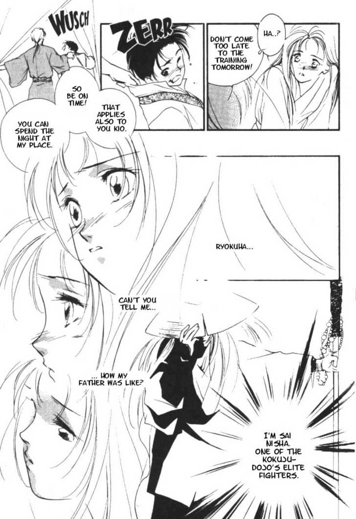 Kung-Fu Girl Juline Chapter 5 page 3 - Chapter 5