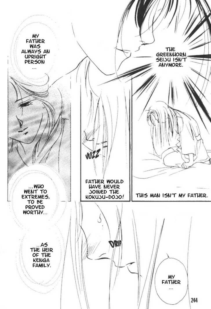 Kung-Fu Girl Juline Chapter 5 page 4 - Chapter 5