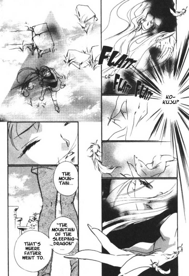 Kung-Fu Girl Juline Chapter 5 page 42 - Chapter 5